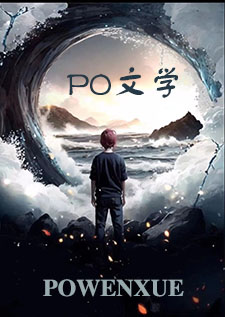 南庭有风过 (1v1 青梅竹马)