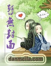 未来的男朋友被我作没了怎么办!