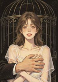 她的下落(伪父女 年龄差 1v1 高h)