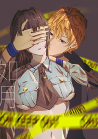 【综漫同人】如月